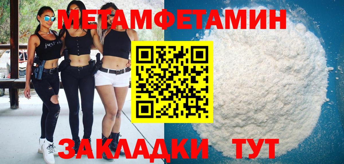 Амфетамин Розовый Видное