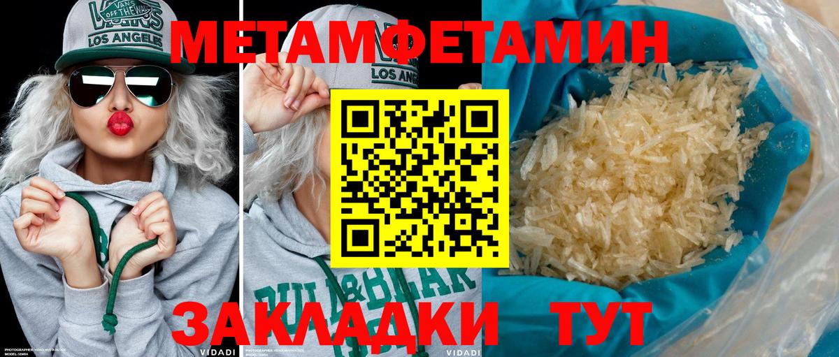 Амфетамин  Amphetamine 97%  дарк нет состав  Видное  Amphetamine  Вход с VPN 