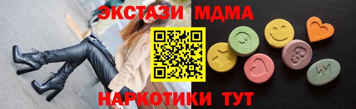 Ecstasy бентли Видное