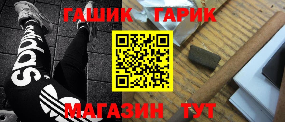 Видное  ГАШИШ индика сатива  Вход с VPN  Гашиш  Гашиш хэш 
