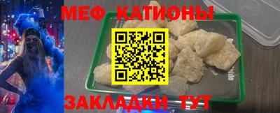 амфетамин Можайск
