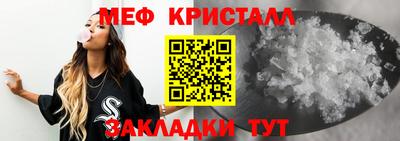 амфетамин Можайск