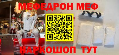 амфетамин Можайск
