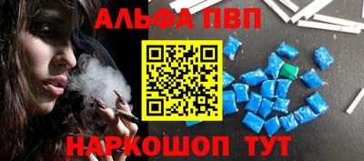 амфетамин Можайск