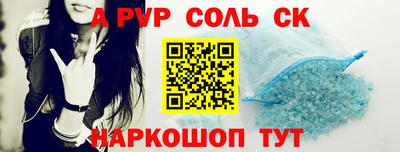 амфетамин Можайск
