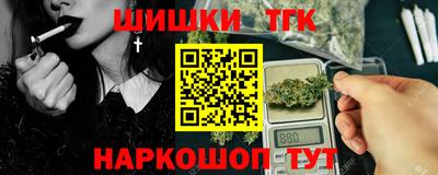 амфетамин Можайск