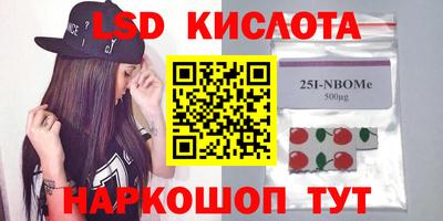 MESCALINE Можга