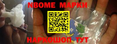 apvp Моздок