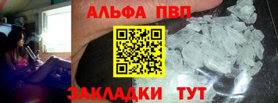 амфетамин Можайск