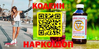 амфетамин Можайск