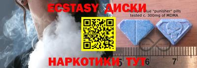 амфетамин Можайск