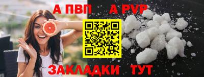 амфетамин Можайск