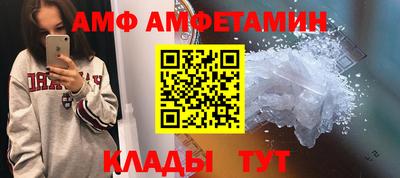 амфетамин Можайск