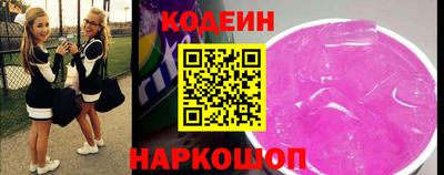 MESCALINE Можга