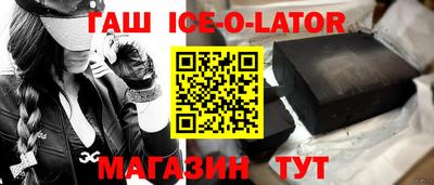 амфетамин Можайск