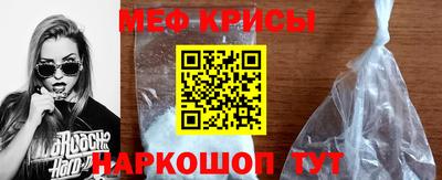 амфетамин Можайск