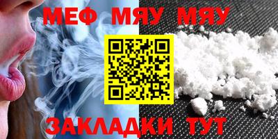 MESCALINE Можга