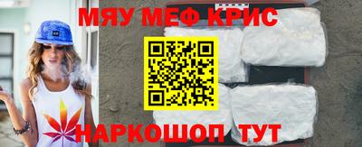 MESCALINE Можга