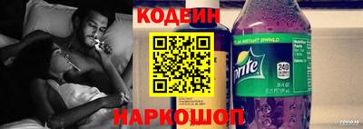 MESCALINE Можга