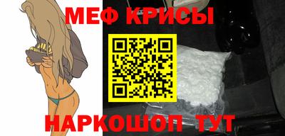 MESCALINE Можга