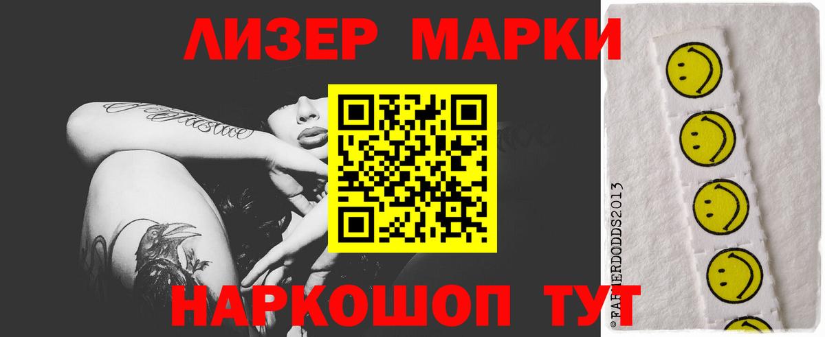 ЛСД экстази ecstasy  ссылка на мегу зеркало  Лсд 25 экстази кислота  Видное  Вход с VPN 