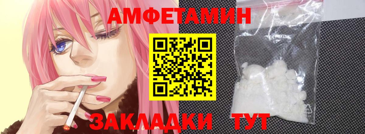 МЕТАМФЕТАМИН Methamphetamine Видное