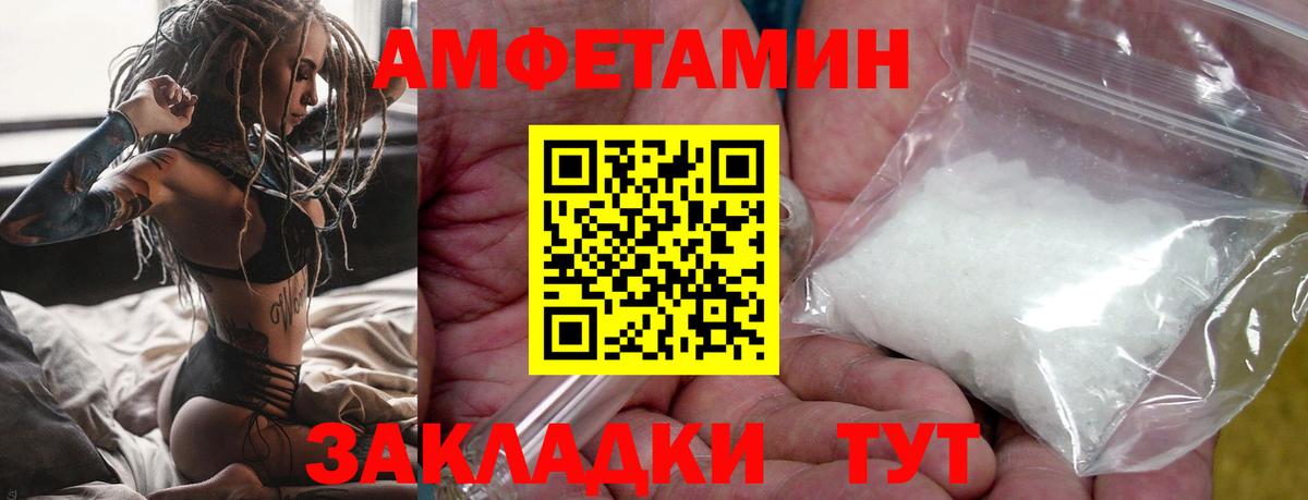 Метамфетамин мет  Метамфетамин мет  Видное  Вход с VPN 