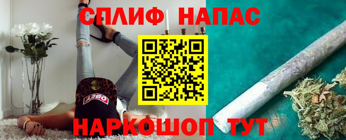 МАРИХУАНА тримм Видное